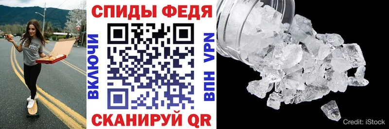 наркота  Чухлома  АМФЕТАМИН Розовый 