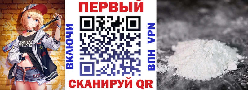 Амфетамин 97% Чухлома