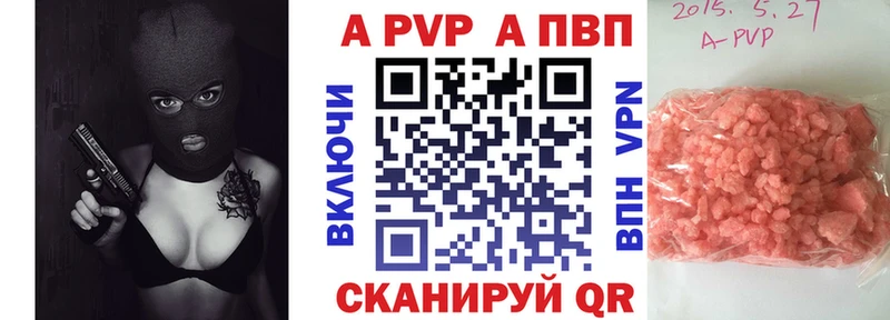 Alpha PVP VHQ  Чухлома 