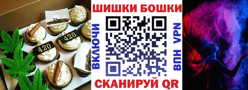 Еда ТГК конопля  Чухлома 