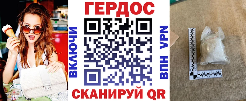 Героин герыч  Чухлома 