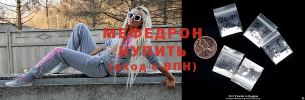 бутират Абдулино