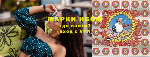 герыч Майский
