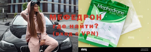 а пвп мука Абинск