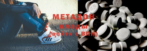 бутират Абдулино