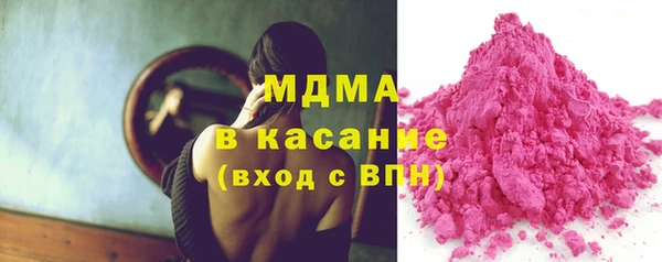 бутират Абдулино