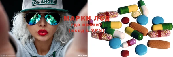 бутират Абдулино