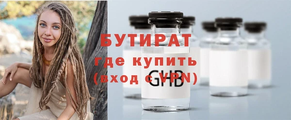 а пвп мука Абинск