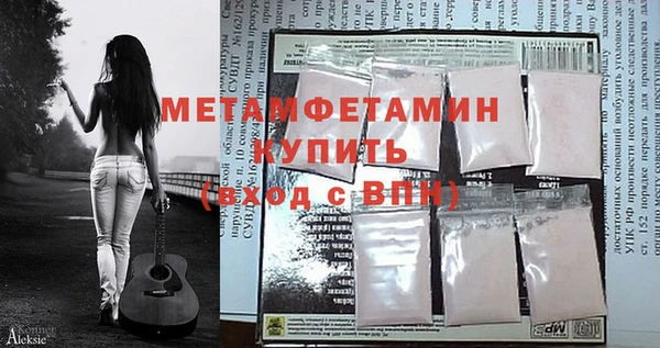 бутират Абдулино