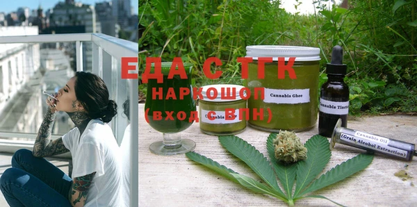 а пвп мука Абинск