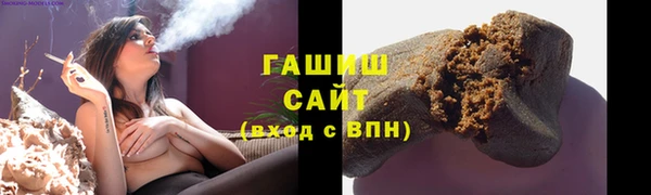 бутират Абдулино
