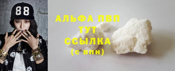 гашиш Абаза
