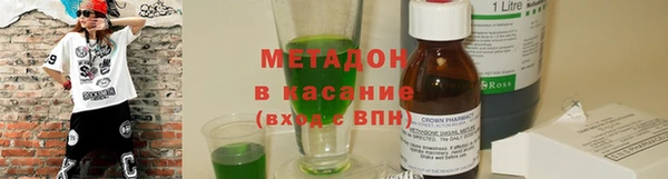 бутират Абдулино