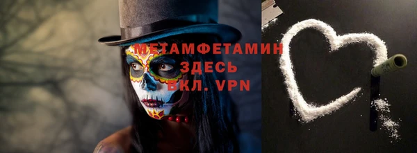 гашиш Абаза