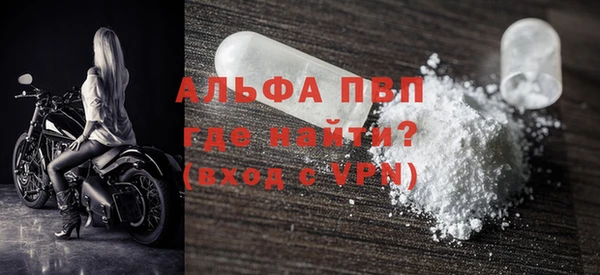 гашиш Абаза