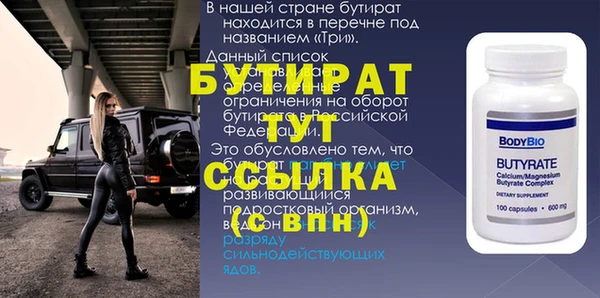 а пвп мука Абинск