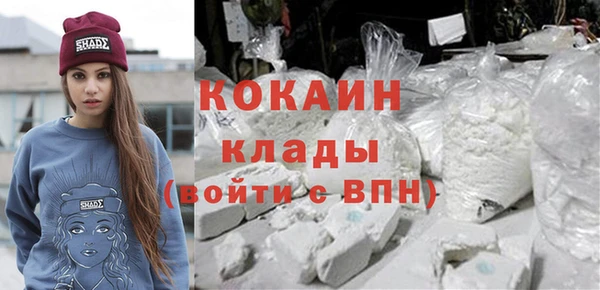 бутират Абдулино