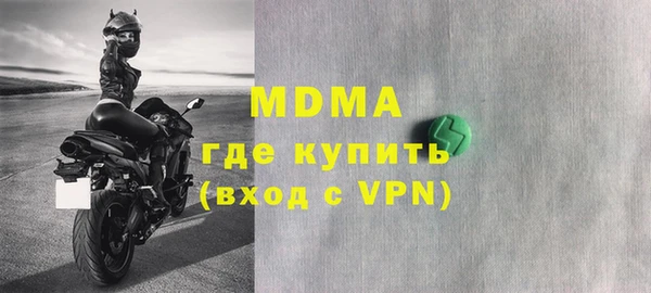 гашиш Абаза