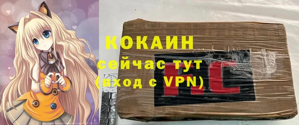 а пвп мука Абинск