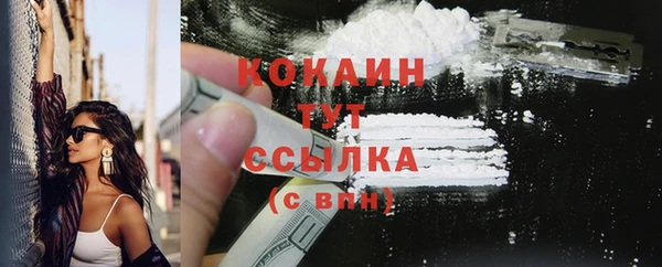 гашиш Абаза