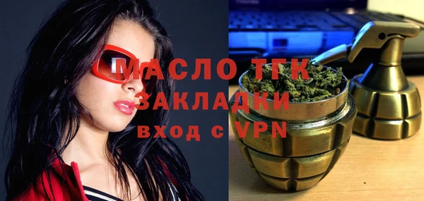 а пвп мука Абинск