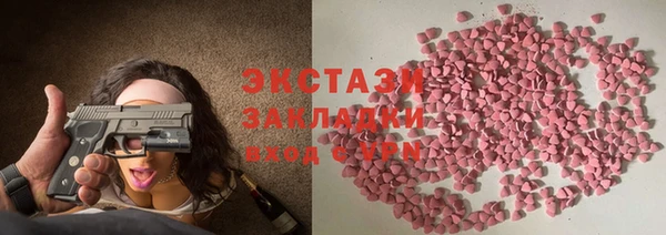 гашиш Абаза