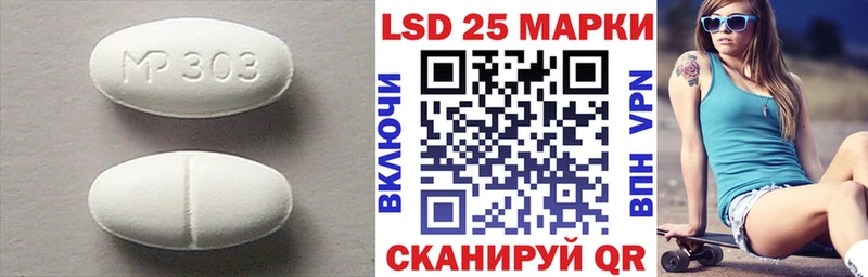 hydra вход купить наркотики сайты Чухлома LSD-25 экстази кислота