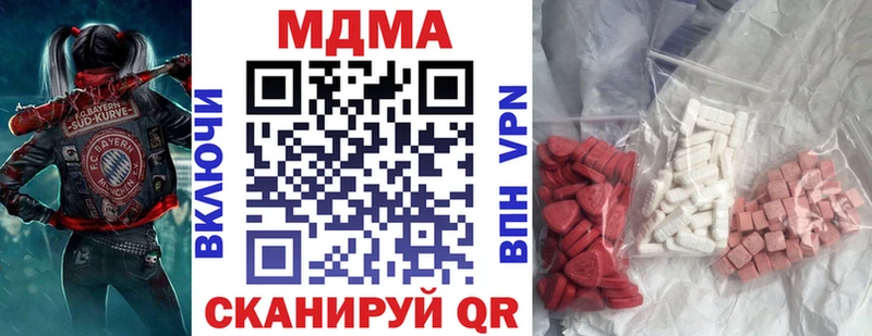 сколько стоит  Чухлома  MDMA Molly 