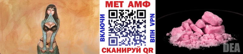 Метамфетамин мет  Чухлома 