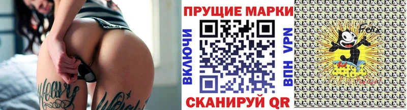 Марки N-bome 1,8мг  ссылка на мегу ссылка  Чухлома  магазин   
