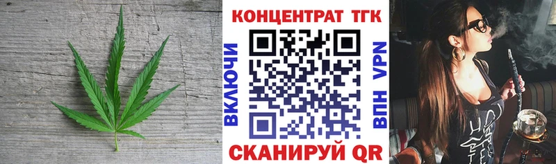 Дистиллят ТГК Wax  наркошоп  Чухлома 